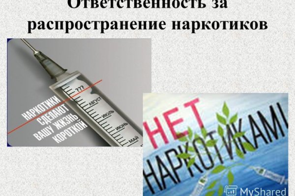 Кракен зеркало сегодня