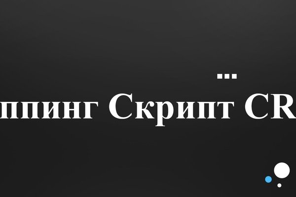 Что такое даркнет кракен