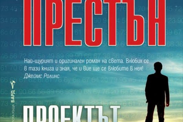 Что такое даркнет кракен
