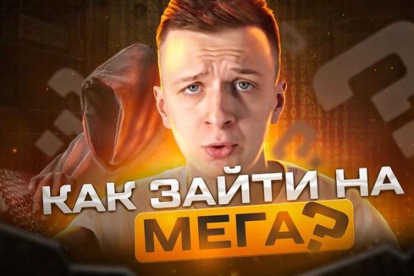 Реальная ссылка кракен