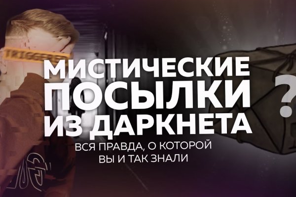 Кракен даркмаркет плейс официальный сайт