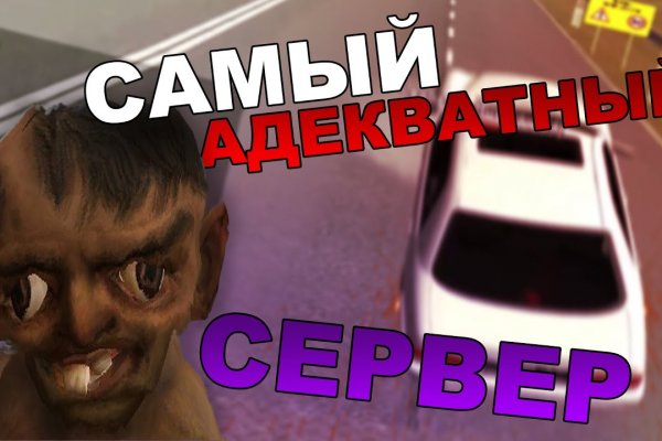 Действующая ссылка на кракен