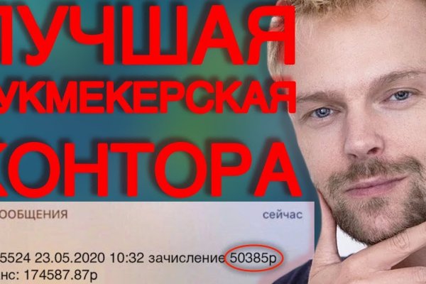 Кракен как войти через тор