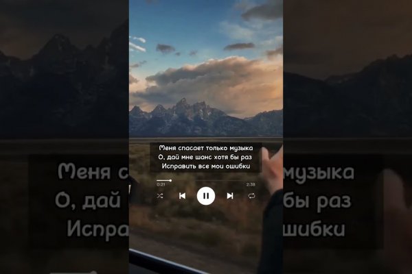 Украли аккаунт на кракене