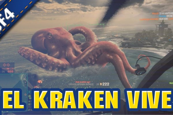 Кракен зеркало 2kraken biz