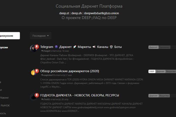 Кракен сайт kr2web in зеркало рабочее