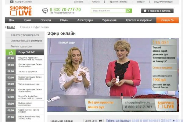 Зеркало кракен kr2web in