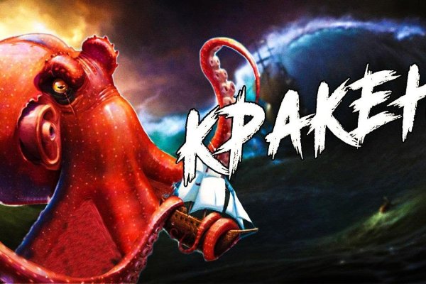 Официальный сайт кракен kraken