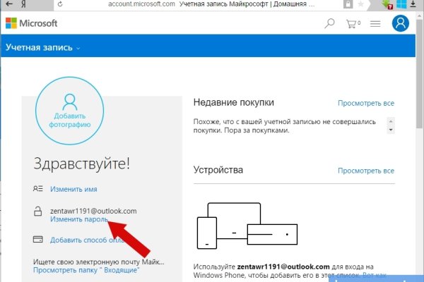 Kraken адрес onion