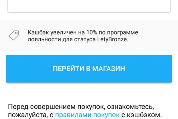 Кракен войти на сайт