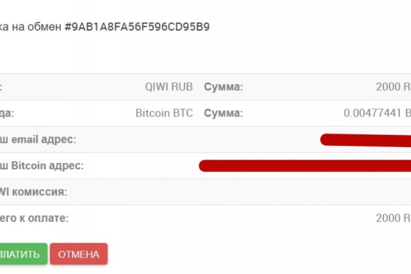 Кракен онион сайт io