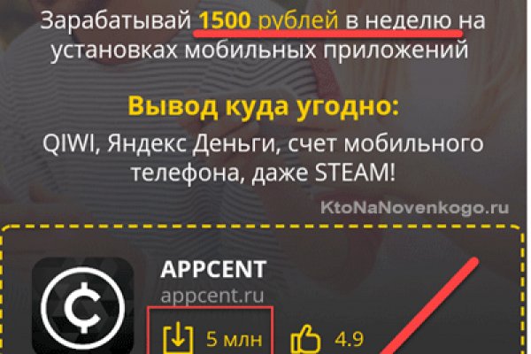 Кракен даркнет войти