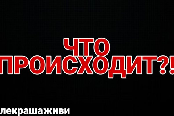 Kraken ссылка kraken clear com