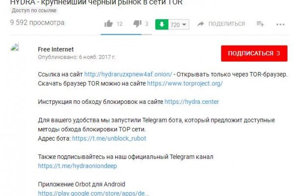 Кракен вход kr2web in