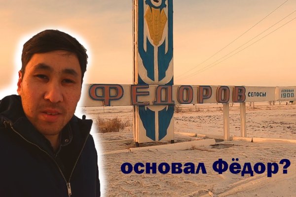 Кракен сайт официальный ссылка kraken clear com