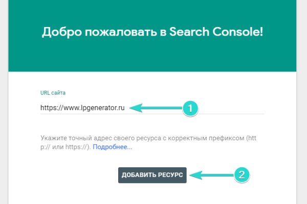Kraken зеркало официальный