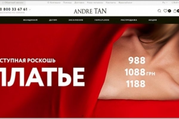 Где найти ссылку кракен