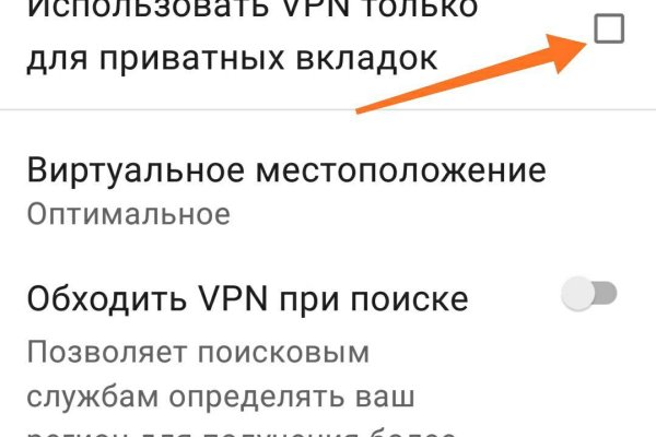Украли аккаунт на кракене