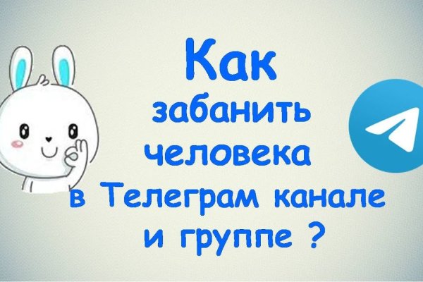 Как вернуть аккаунт кракен