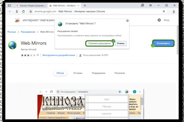 Кракен наркологический