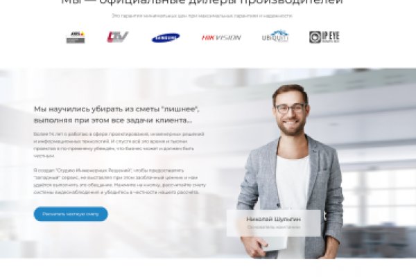 Что можно купить в кракене