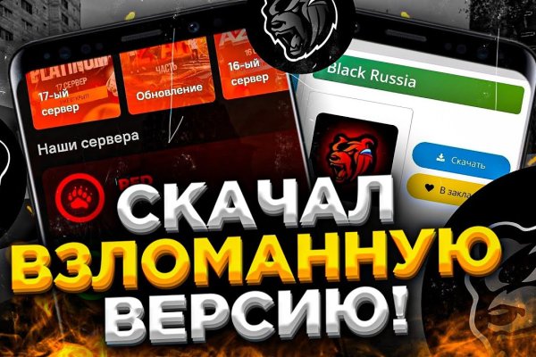 Кракен новый маркетплейс