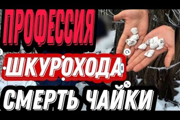 Кракен kr2link co