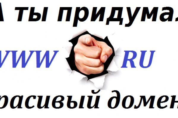 Кракен маркерлейс оф вход