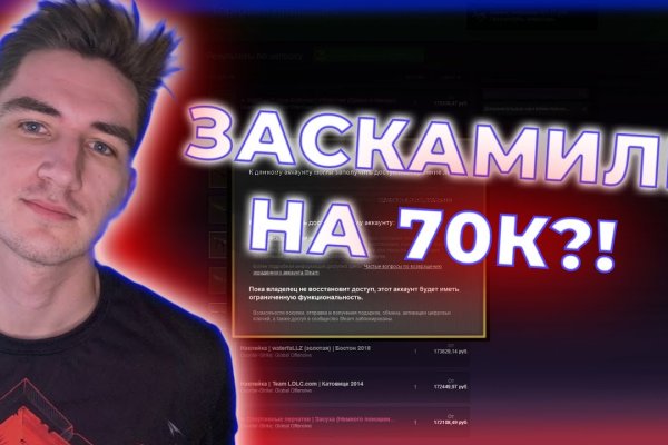 Ссылка на кракен тор kr2web in