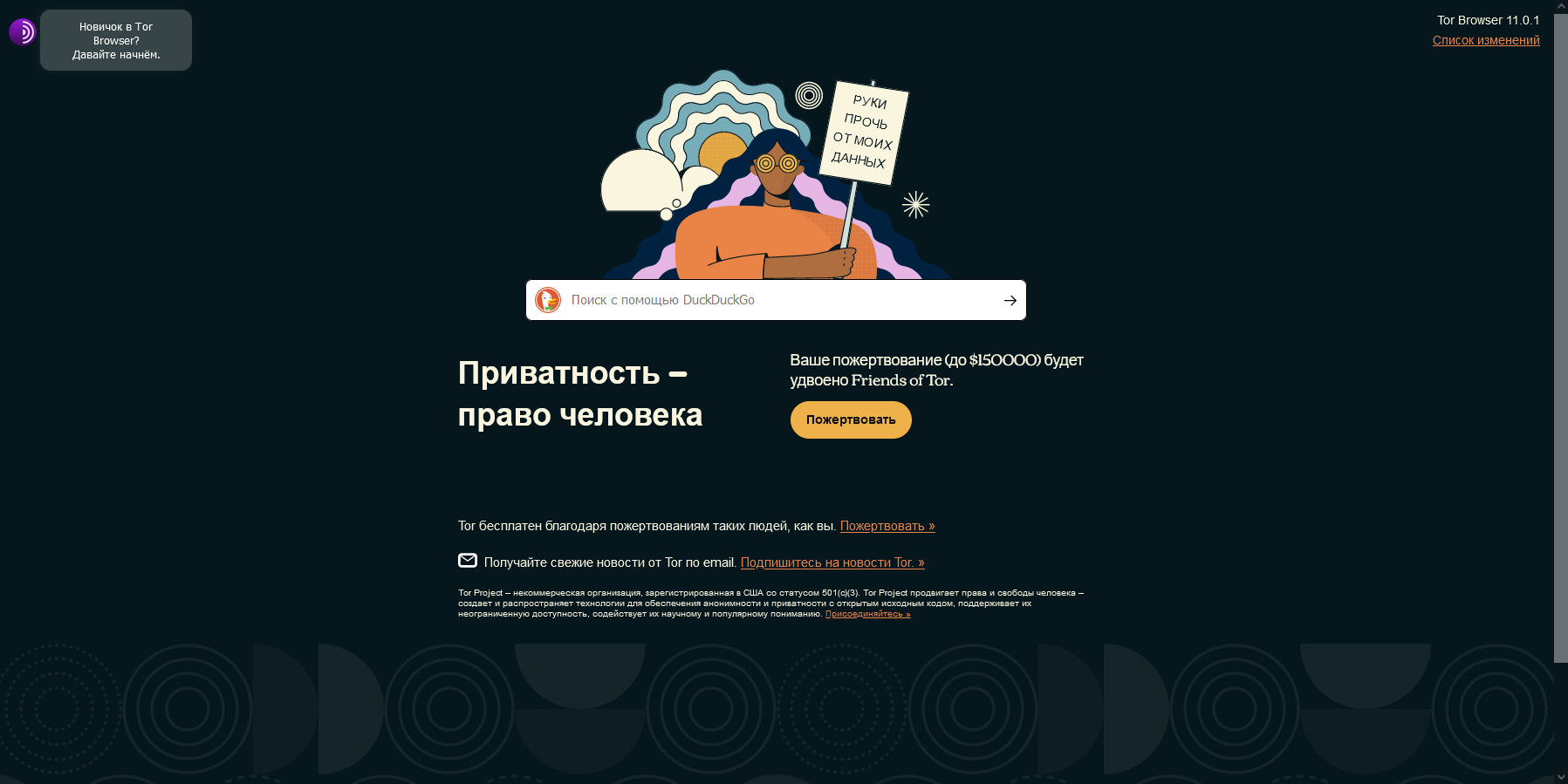 Darknet ссылка кракен kraken014 com